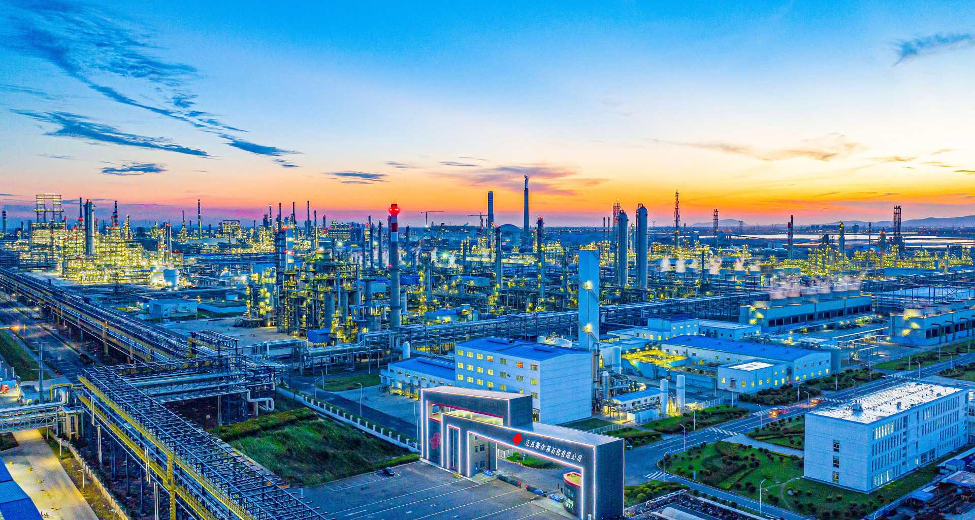  World No.1! Shenghong Achieves 1 Million Tonnes of Acrylonitrile"